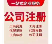 小規模代理記賬優質商家置頂推薦產品 助力貨物進出口企業高效運營