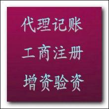 宜賓市中天貿易有限責任公司 專業預包裝食品與豆類進出口代理服務