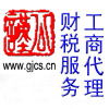 企業(yè)一站式服務(wù) 從公司注冊(cè)到進(jìn)出口貿(mào)易全流程指南