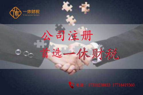 北京平谷工藝品有限公司與通州地區(qū)代理記賬服務(wù)方關(guān)于進(jìn)出口代理業(yè)務(wù)的記賬服務(wù)合同（合同編號(hào) 1081）