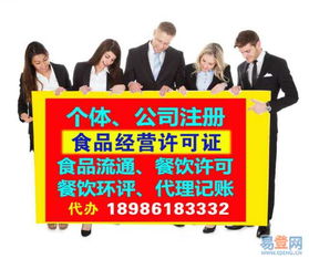 洪山街道口易登網(wǎng) 零成本創(chuàng)業(yè)之選，專業(yè)代辦助力企業(yè)無憂啟航