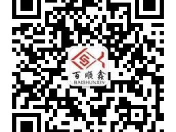 深圳企業(yè)一站式注冊與財稅服務(wù)指南