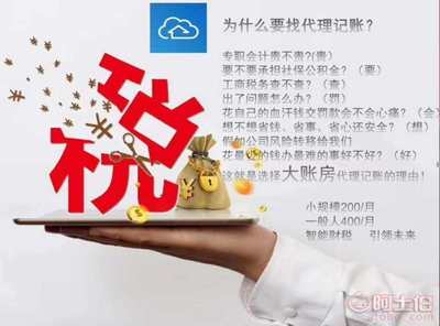 一站式企業(yè)服務(wù)助力杭州公司高效運(yùn)營 注冊、變更、商標(biāo)與記賬全解析