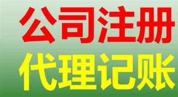 廣州花都企業(yè)全周期服務(wù)指南 從公司注冊到進(jìn)出口貿(mào)易一站式解決方案
