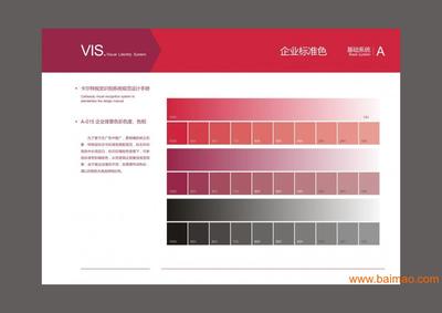 成都思美文化 以專業策劃與設計，塑造卓越企業形象
